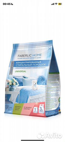 Концентрированный стиральный порошок универсальный