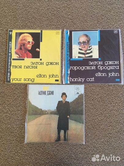 Elton John виниловые пластинки