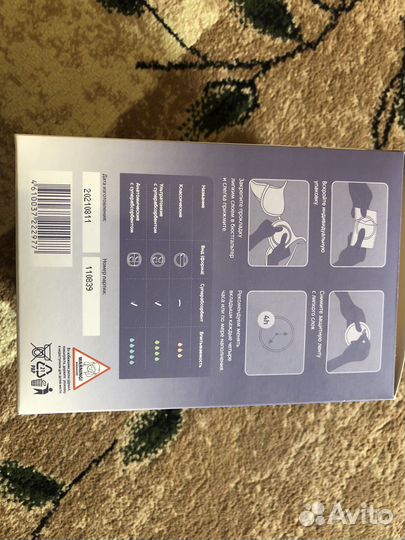 Вкладыши для груди