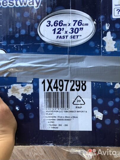 Бассейн бескаркасный d366*76