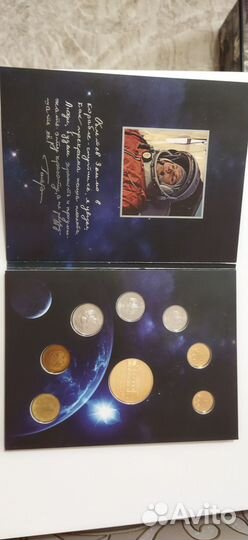 Годовой набор монет 2011 50 лет первому полету