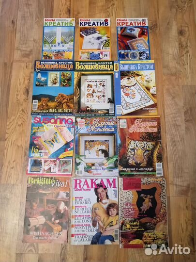 Различные журналы по рукоделию