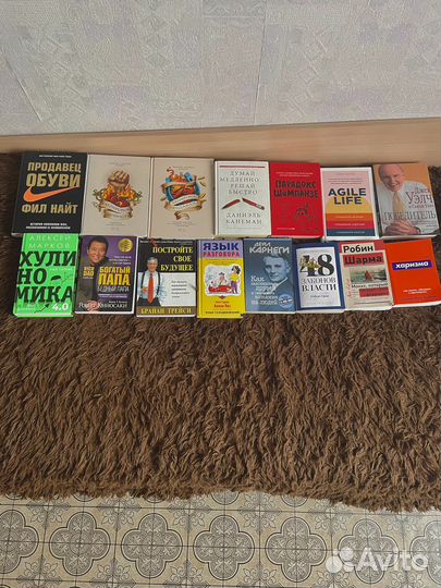 Книги про бизнес и саморазвитие