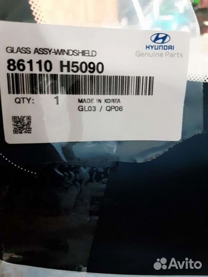 Лобовое стекло