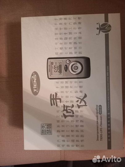 Электромассажный прибор акулайф