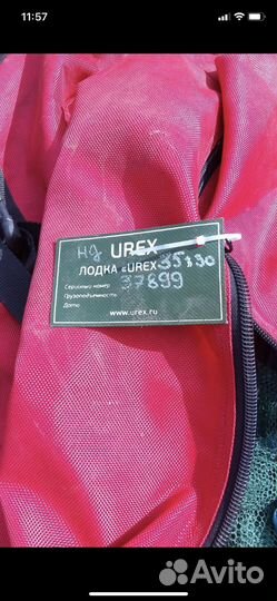 Надувная лодка пвх