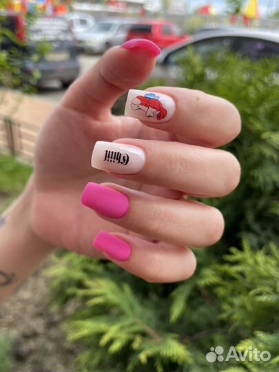 Маникюр с выездом на дом