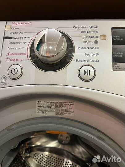 Стиральная машина lg