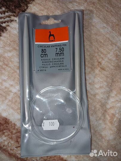 Спицы для вязания 7.50 мм/ 80 см
