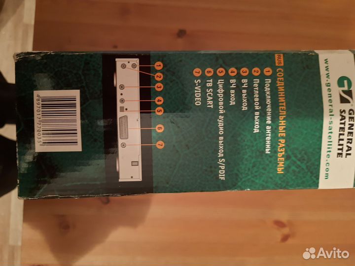 Цифровой спутниковый ресивер