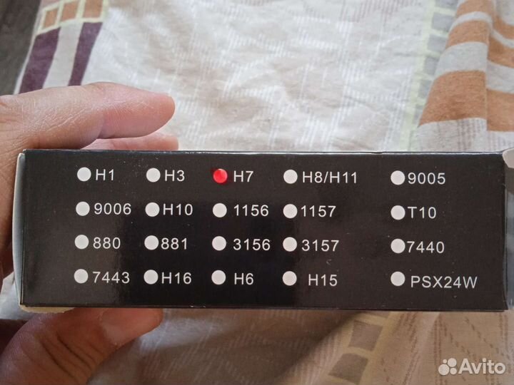 Светодиодные лампочки h7