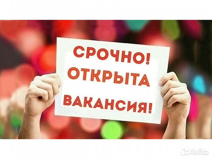 Разнорабочий вахта до 32 смен Еженедельные выплаты