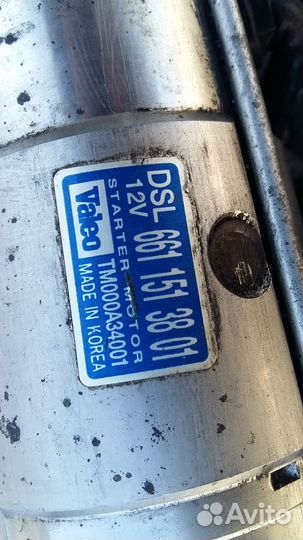 Стартер Ssang Yong Kyron Actyon Rexton I D20DT