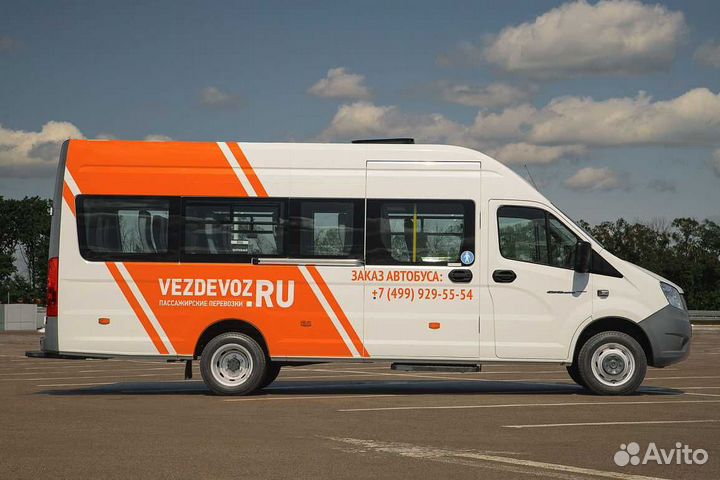 Трансферы в Краснодаре