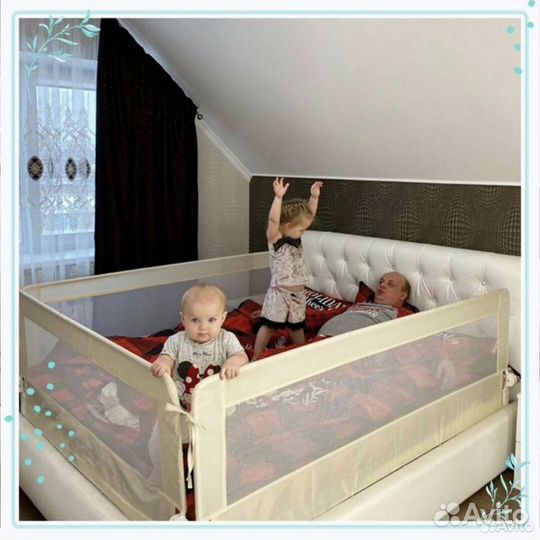 Манеж ограждение для кровати 200*160