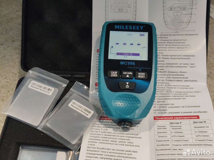 Толщинномер MC996