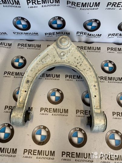 BMW рычаг подвески