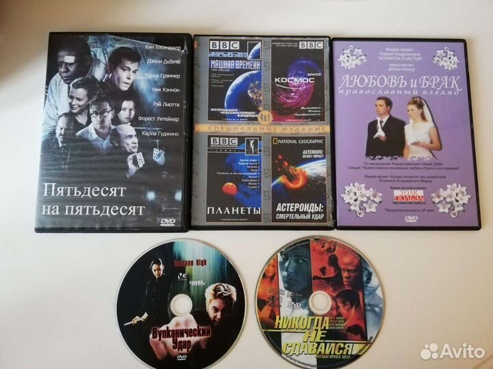 Диски DVD видео диски (разные жанры)