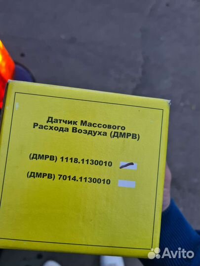 Датчик дмрв на ваз 2114