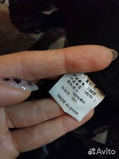 Купальник с юбкой для танцев