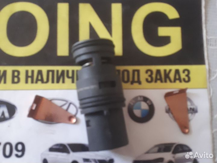 Термостат BMW E46