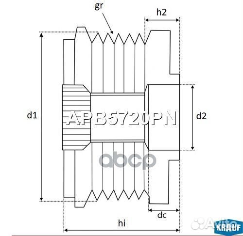 Шкив обгонный генератора APB5720PN Krauf