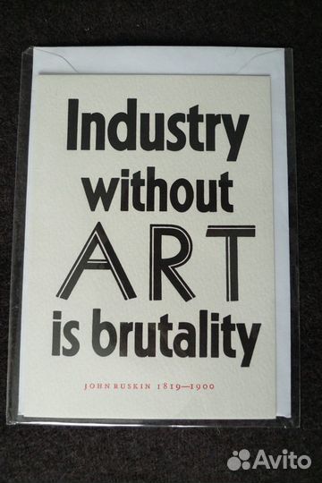 Подборка из 11ти художественных открыток