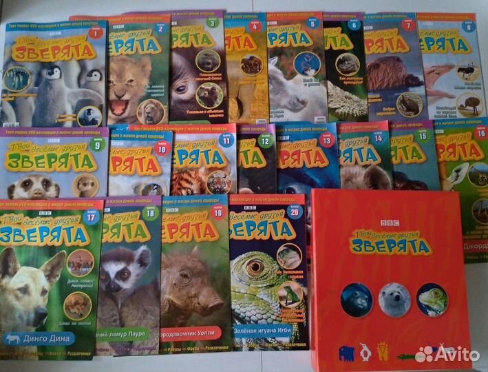 Коллекция детских журналов с DVD-дисками