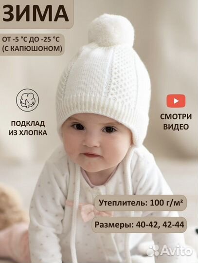 Шапка детская зимняя новая