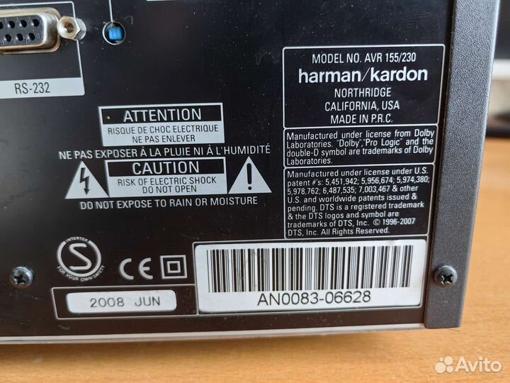 Ресивер Harman Kardon AVR155/230