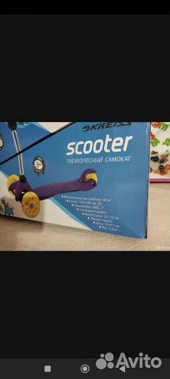 Самокат детский трехколесный Новый