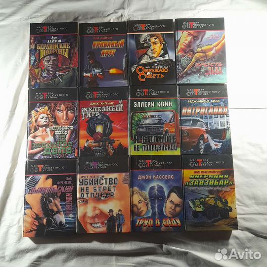 Мастера остросюжетного детектива