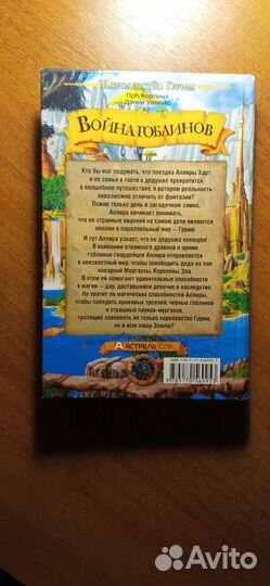 Книги(ассортимент в описании)больше книг в профиле