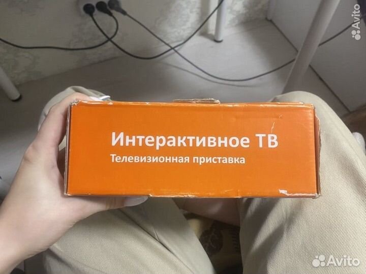 Интерактивное тв