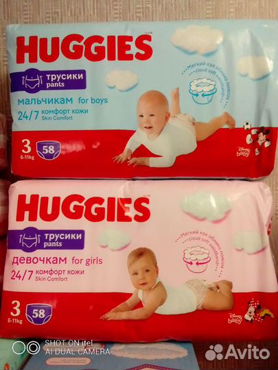 Pampers и Huggies № 3, 6-10 кг
