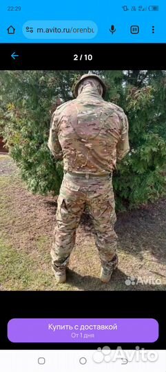 Тактический костюм с интегрированной защитой