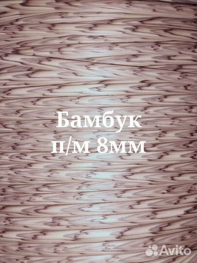 Ротанг поступление 03.05