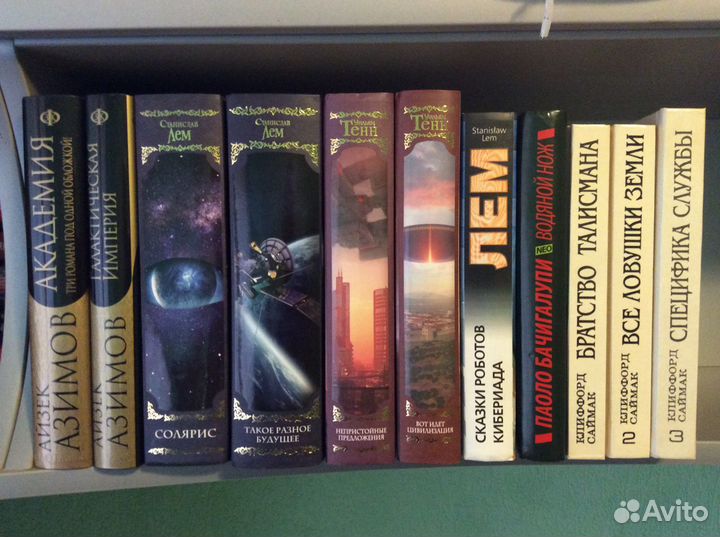 Фантастика лучших зарубежных авторов