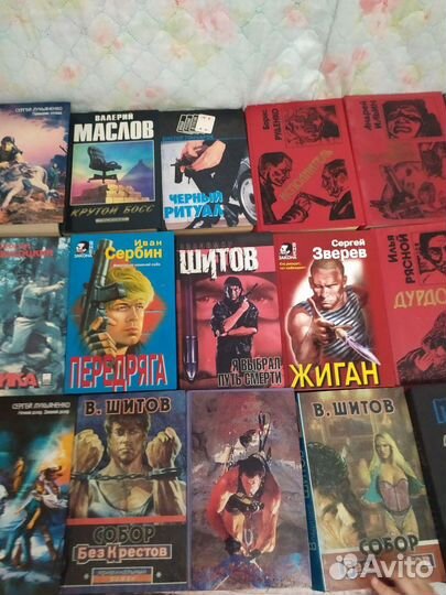 Книги детективы разных авторские