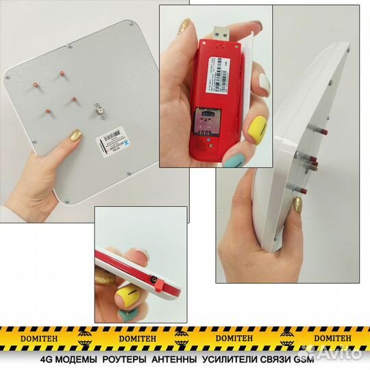 Комплект для усиления интернета KP15+olax