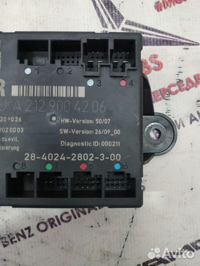 Блок двери w212 Mercedes задний правый