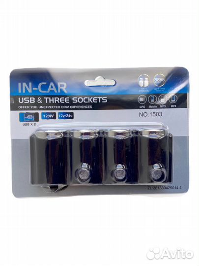 Разветвитель прикуривателя тройник WF-1503 + 2 USB