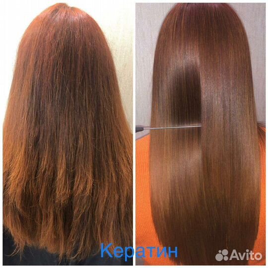 Кератиновое выпрямление/Ботокс/Нанопластика