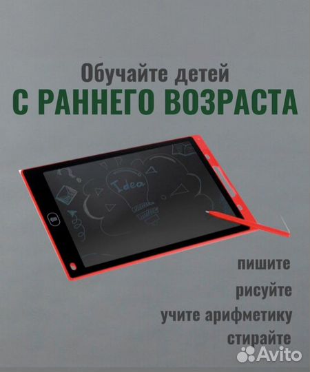 Графический планшет новый