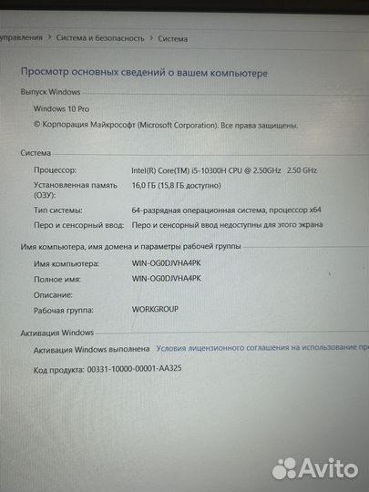 Acer Nitro 5 / i5 10300 / RTX3060 / 16gb / 512gb