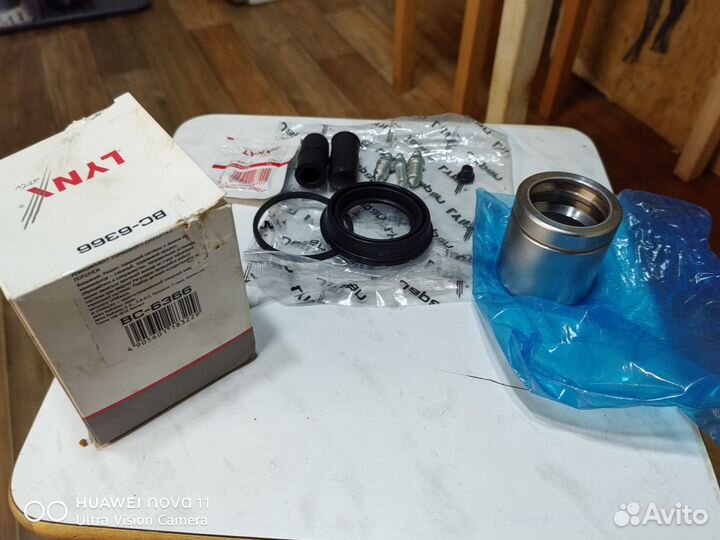 Ремкомплект lynx 6366