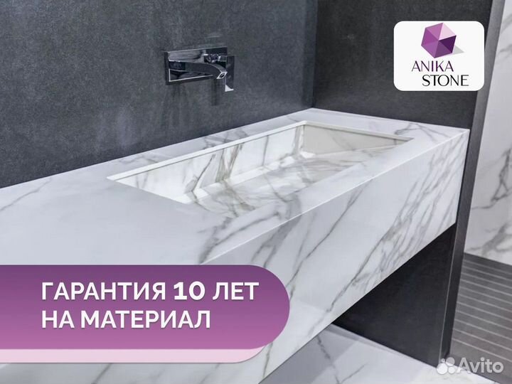 Подоконник из кварцевого агломерата