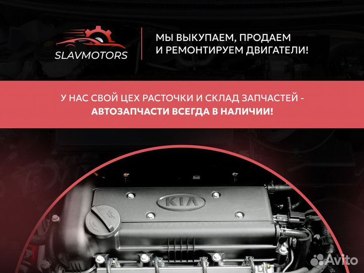 Ремонт Замена двигателя hyundai / Замена двс