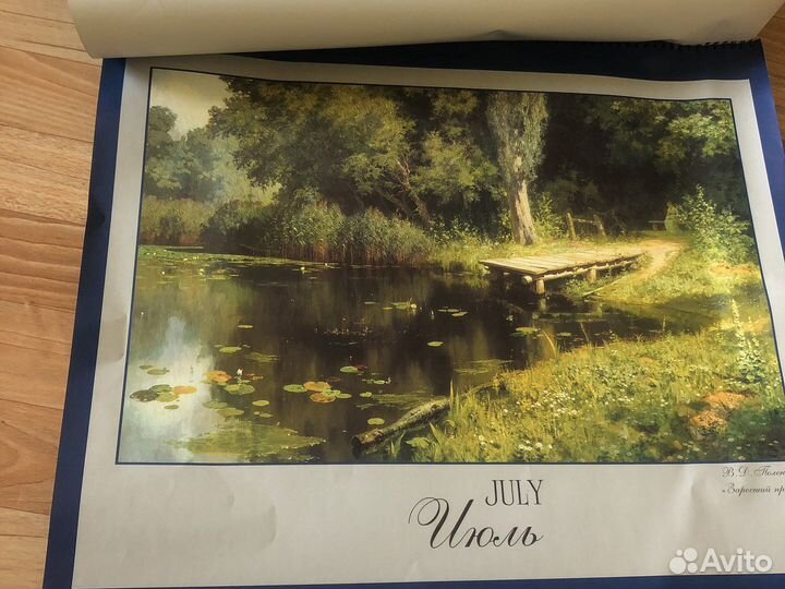 Календарь настенный 90-х годов постеры