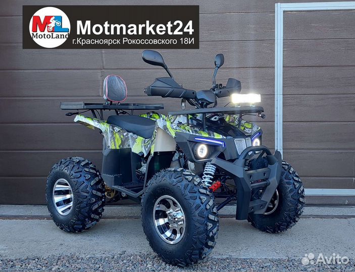 Квадроцикл Aerox 200 Баланс вал